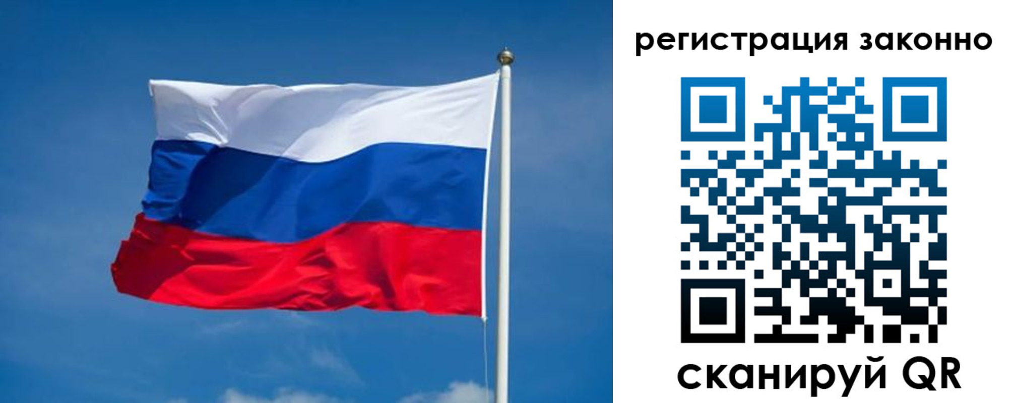 прописка поиск в Белой Холунице